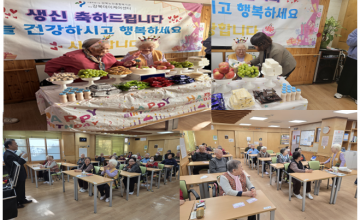 센터에서는 2025년 11월 어르신 생신잔치를 진행하였습니다.♥ 11월에 생신을 맞으신 어르신 생신을 진심으로 축하드립니다.♥*축하공연을 해 주신 [마술사님] 감사 인사드립니다.&nbsp;감사합니다.&nbsp;▣ 진행일시 :&nbsp; 2025년&nbsp; 11월 7일(금) 14:00~15:00▣ 진행장소 : 1층 프로그램실